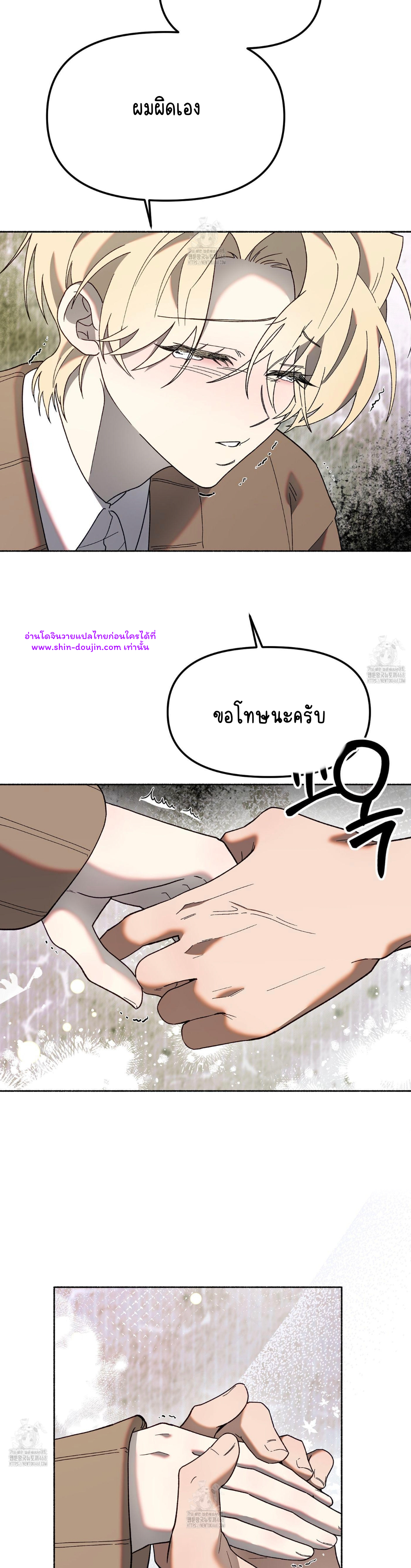 Moloch’s Curtain EP 2